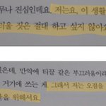 본업 개잘함+마인드 건강+10년차 무병크 아이돌