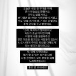 <b>양요섭</b> 솔로활동의 시작과 끝