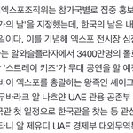 [스키즈] 우리 애들 꼭 갈 수 있었음 좋겠다..!