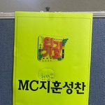 [트레저] 인가 최고의 음악방송