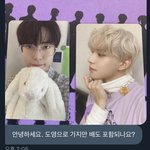 [NCT칠프] <b>외국인</b>한테 뎀 왔는데