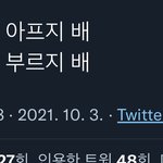 [NCT칠프] <b>라임</b> 지렷다