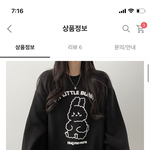 이거 어때 추반좀