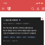 그 가수에 그 팬이네 ..