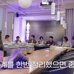 [NCT칠프] 꿈은 <b>현실</b>이 된다