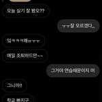 [댓글부탁해] 내 친구가 맨날 예체능 개꿀빤다고 생각하는데ㅋㅋ <b>디엠</b>처보냄