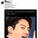 [드루와] 내 본진이 트친 <b>지뢰</b>엿나봄ㅅㅂ