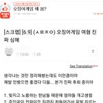 판녀 말을 들으면 안되는 이유