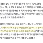 디카프리오가 방탄 <b>피땀</b>눈물 좋아한대