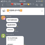 오늘 볼륜방에서 나대다가 <b>정지</b>먹음