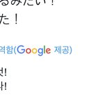 [NCT칠프] 킹받네 ㅋㅋㅋㅋㅋㅋㅋㅋㅋㅋ