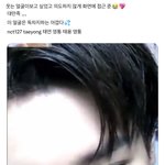 [NCT칠프] 이툥 <b>저</b> 애굣살이 너무 <b>기여</b>움ㅜ