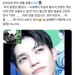 [NCT칠프] <b>해석</b>좀 ㅋㅋㅋㅋ