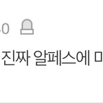 [NCT칠프] 워<b>딩</b> 좀 똑바로 써라