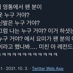 [NCT칠프] <b>유사</b> 실패ㅠㅋㅋㅋㅋ
