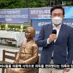 위안부 팔아먹은 <b>의원</b> 어떻게 됐냐