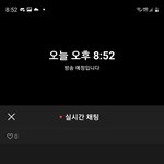 [모두드루와] 슽 브앱함 볼사람<b>보</b><b>셈</b>