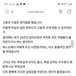 [드루와] 바연길 고소당한 디씨남의 사과문ㅋㅋㅋ