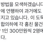 [ㅈㄱㄴ] 굿즈<b>샵</b> 도둑새끼 레전드