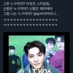 [NCT칠프] 개웃기네 <b>진</b>짴ㅋㅋㅋ케