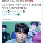 [NCT칠프] 사랑해 마리 <b>대사</b> 하게된 이유가 이거래
