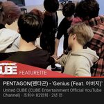 [모두드루와] 멤버들 아버지가 피처링했다는 아이돌 노래