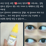 [댓글부탁해] 야 만약에 정시 100 <b>반영</b>하면 서울 ㄹㅇ 터짐??