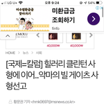 빌게이츠 <b>사형</b>댐.?