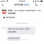 아니 당근마켓 ㅈㄴ <b>얼</b><b>탱</b>이 없음