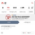 [스키즈] 안녕.. 나 <b>엔터</b>에 이 글 쓴 사람인데...