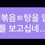 [NCT드림] 모두의 <b>염원</b>을담아..