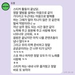 [NCT칠프] 너무 <b>기엽</b>당.
