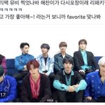 [NCT칠프] 아 개웃겨 ㅠㅠㅠㅠㅋㅋ