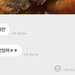 [NCT드림] 놀라운 <b>음식</b><b>사진</b>이구먼