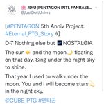 [펜타곤] 얘들아 <b>내일</b>이 디데이다