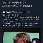 [NCT칠프] 아니 <b>말</b>왤케웃기게하는거냨ㅋㅋㅋㅋㅋㅋㅋㅋㅋㅋㅋㅋ