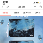 [추반] 놑북 파우치 추반