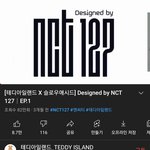 [NCT<b>칠</b>프] 아니이건 도대체 언제올려줘..?