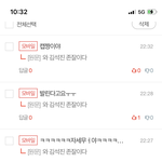 [방탄소년단] 나 <b>의도</b>치않게 짤파티중인데