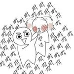 전썸남한테 연락하기 제발 제발 댓좀