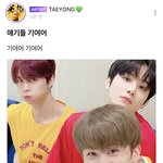 [NCT칠프] 기<b>여어</b>기여어….