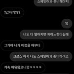 [드루와] 예체능 무시녀랑 결판<b>지음</b>