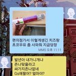 [댓글부탁해] 내가뭐하는거지싶다 내글봐줘