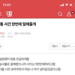 [NCT칠프] 이게 다 해찬이 한명한테 있었던 <b>일임</b>??