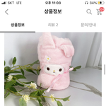 [댓글부탁해] <b>담요</b> 머살까 골라져