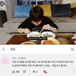 브이앱하면서 <b>끼니</b> 때우기 드러눕기 하는 아이돌