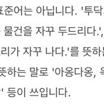 [BTOB] 요즘 구공탄 투닥거릴 때 보면