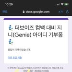 [더보이즈] 인증플 어때