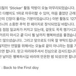 [NCT칠프] <b>세로</b> ㅎㅎ