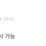 <b>위버스</b> 프사 기능을 이제 알게된 김남준…
